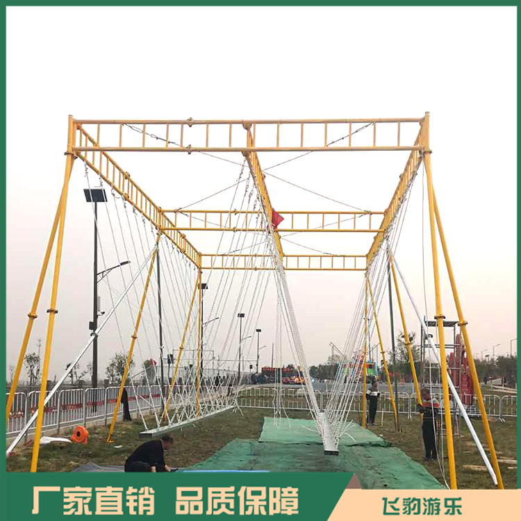 多人网红秋千 多人网红秋千厂家 飞豹游乐 支持定制