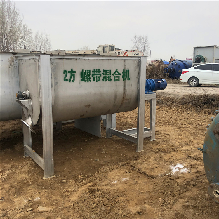 低价处理二手干粉混合机 卧式螺带混合机 型号齐全