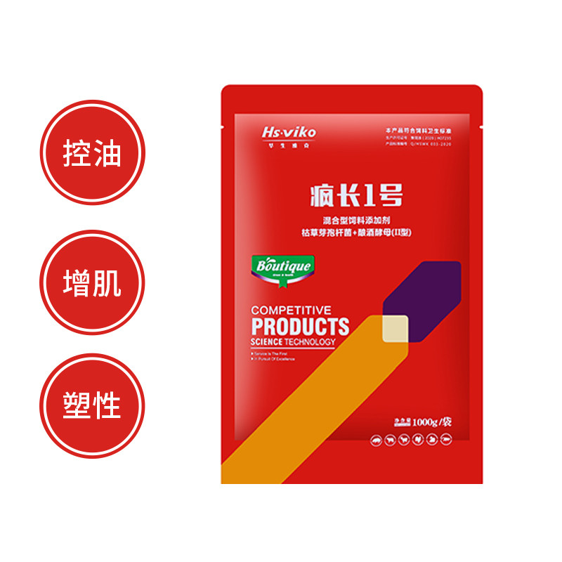 猪牛羊增膘肥体产品价格 猪用用疯长剂 富含多种维生素