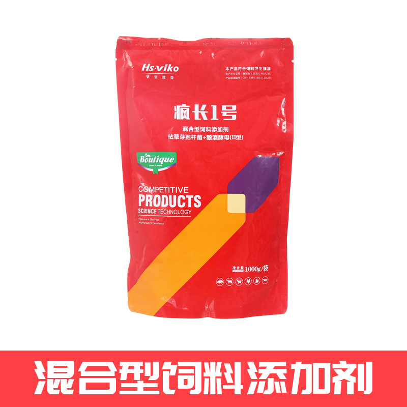 华生维克牛羊催肥 猪用用疯长1号 富含多种维生素