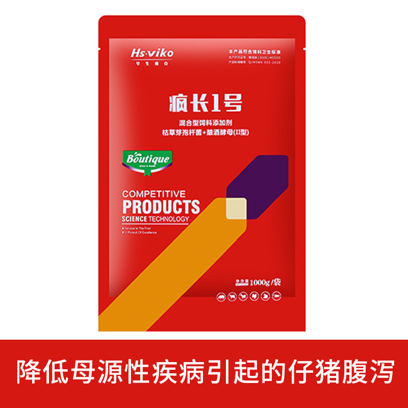 批发猪用催肥 猪用用疯长1号 进口原料 高效速溶