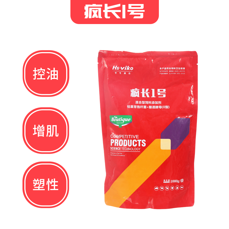 增膘肥体壮价格 猪用用疯长1号 进口原料 高效速溶