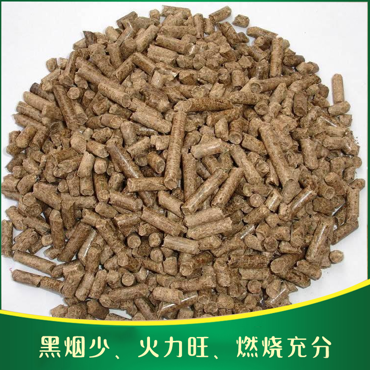 木屑生物质颗粒生产研发