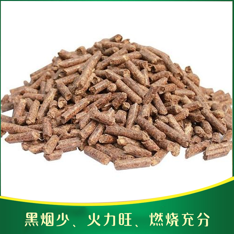锅炉燃烧用生物质颗粒