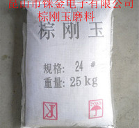 浙江供应铼金人造磨料400#棕刚玉用途工厂环氧地坪磨料厂商