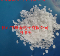 苏州 厂家 批发商 铼金 供应 白刚玉微粉 人造磨料 喷砂机 进口白刚玉 国产白刚玉 黑刚玉 120