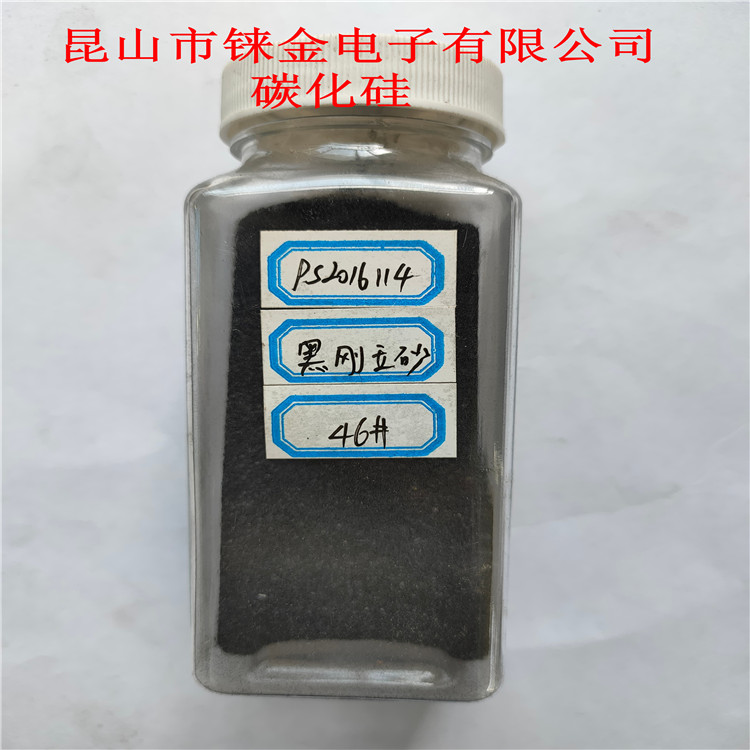 磨料用黑碳化硅微粉可按下列标准生产 碳化硅 白刚玉 磨料 喷砂 各种型号 手机专用喷砂耗材 3000