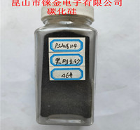磨料用黑碳化硅微粉可按下列标准生产 碳化硅 白刚玉 磨料 喷砂 各种型号 手机专用喷砂耗材 3000