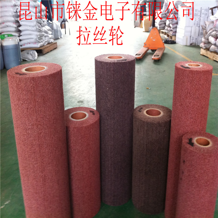 苏州供应 铼金供应/纤维轮产品特性 /尼龙轮 /拉丝轮/ 不锈钢百洁布轮/千叶轮 工业百洁布轮 尼龙