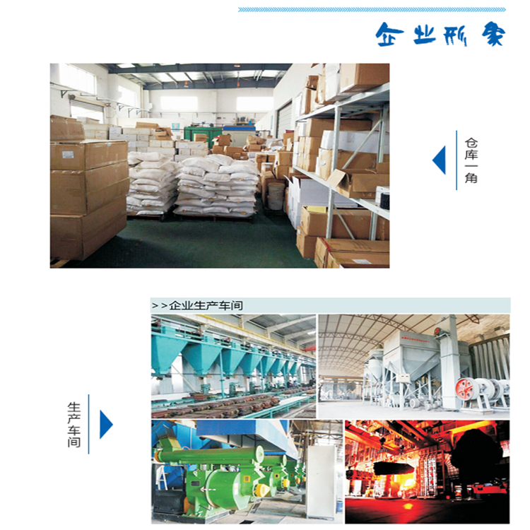 昆山市铼金电子有限公司