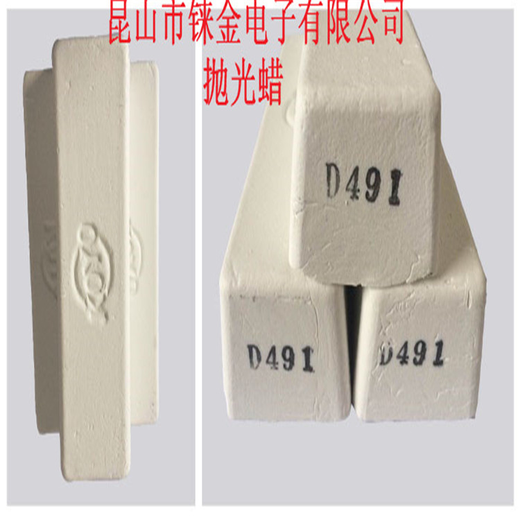 【铼金】金属抛光蜡木材玻璃玉石抛光膏白蜡白油白腊绿油绿蜡5# K-1青蜡 日本进口白蜡 KOYO