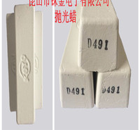 【铼金】金属抛光蜡木材玻璃玉石抛光膏白蜡白油白腊绿油绿蜡5# K-1青蜡 日本进口白蜡 KOYO