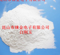 苏州厂家直销【铼金】白刚玉微粉磨料喷砂耗材100#白刚砂、白刚玉、进口白刚玉、黑刚玉、国产黑刚玉、棕