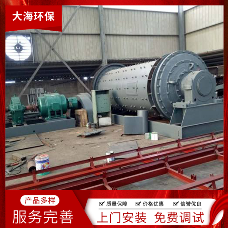 球磨机设计建造 山东砂沙机械 产量高 卧式制砂机