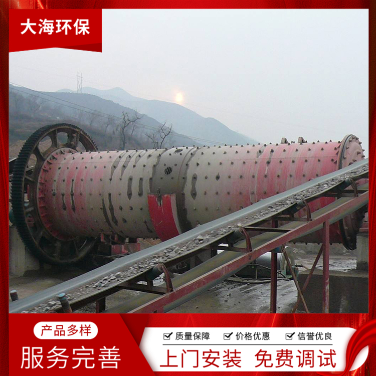 定制细节详谈 球磨制砂机 广东制砂机 球磨机厂家
