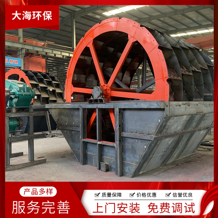 青州大海 轮式洗沙设备 洗沙机功率 实地工厂供货