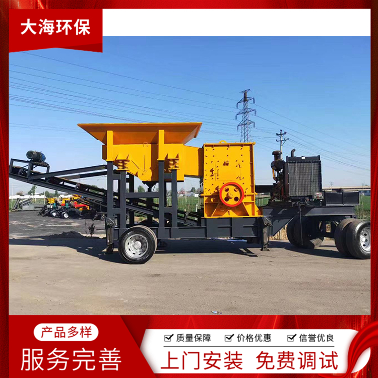 移动洗沙 大海破碎制砂洗沙机 工地制沙洗沙设备