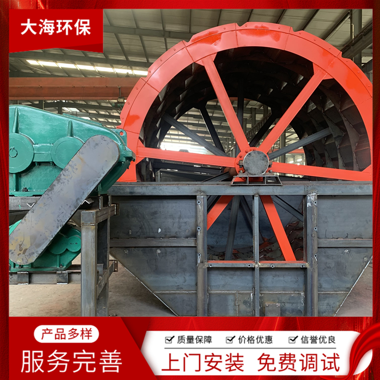 大海沙矿机械 洗沙机械 洗沙机功率 欢迎洽谈合作