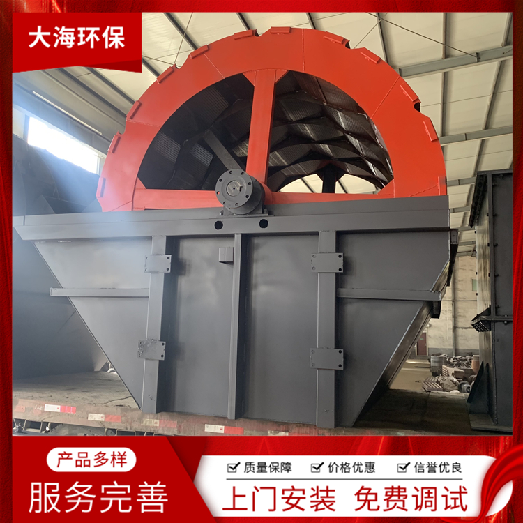 沙场洗沙机 洗沙机报价 上门安装调试 青州大海