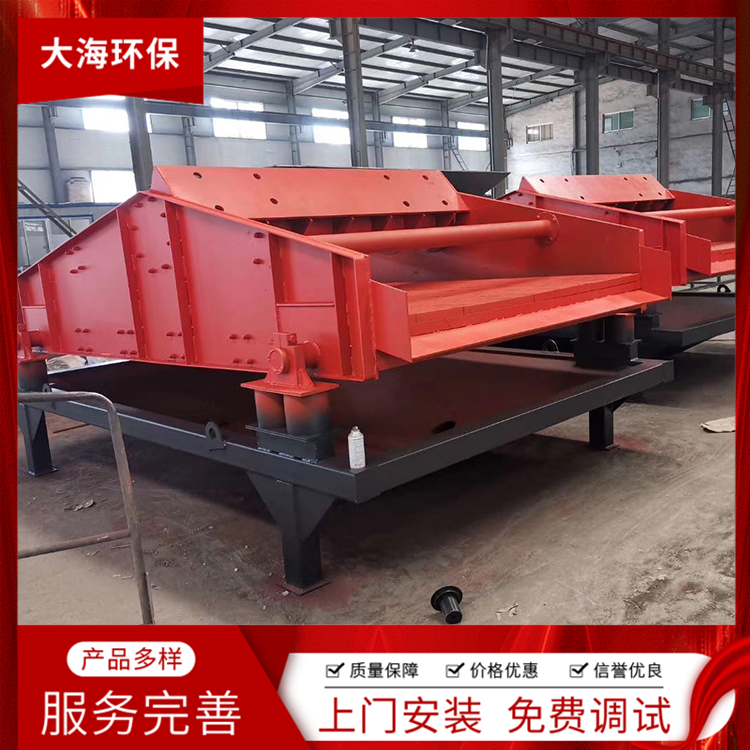 DH6610型脱水筛 高频脱水筛 振动脱水细砂回收机设备