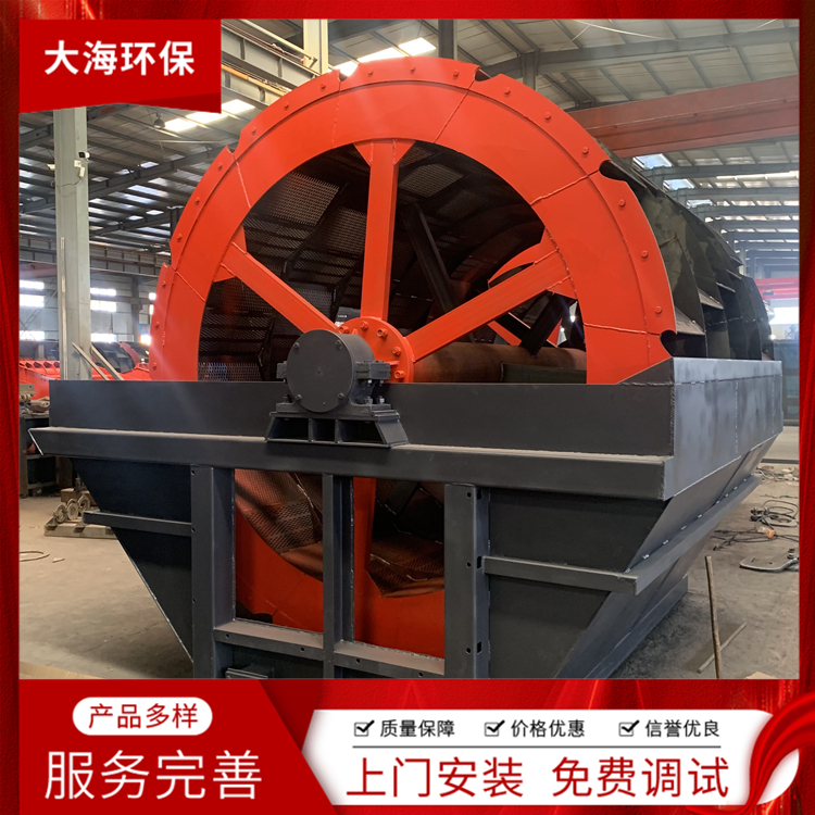 工地洗砂机 洗砂机规格 实地工厂供货 青州大海