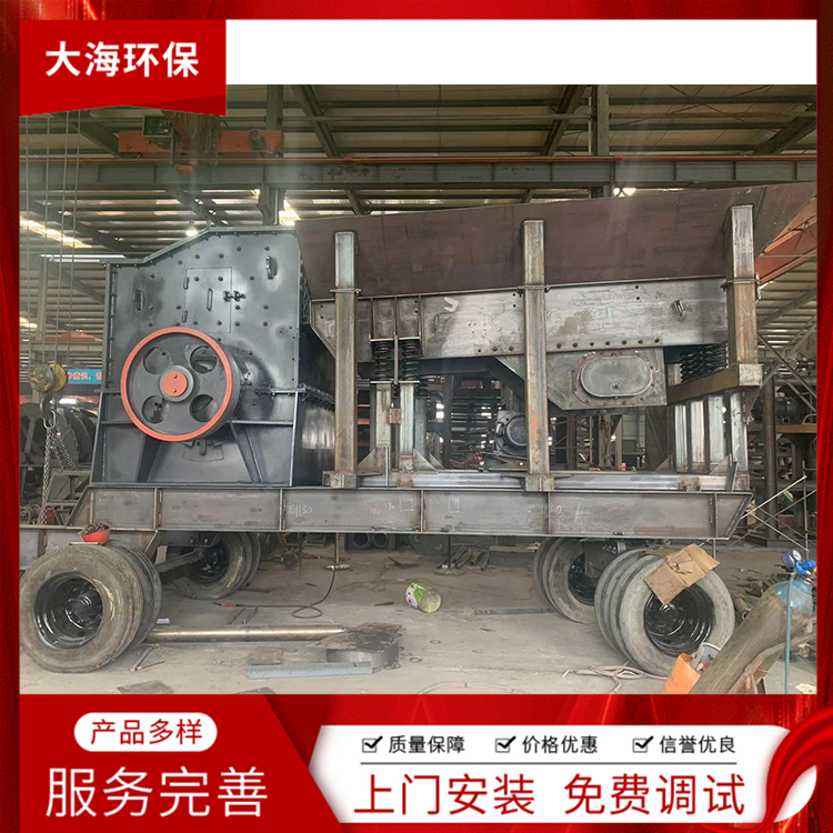混凝土粉碎机 报价合理 山东混凝土制砂 制砂机厂家