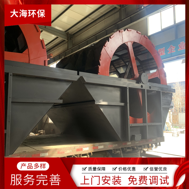 沙场洗沙机 洗沙机规格 实地工厂供货 大海沙矿机械