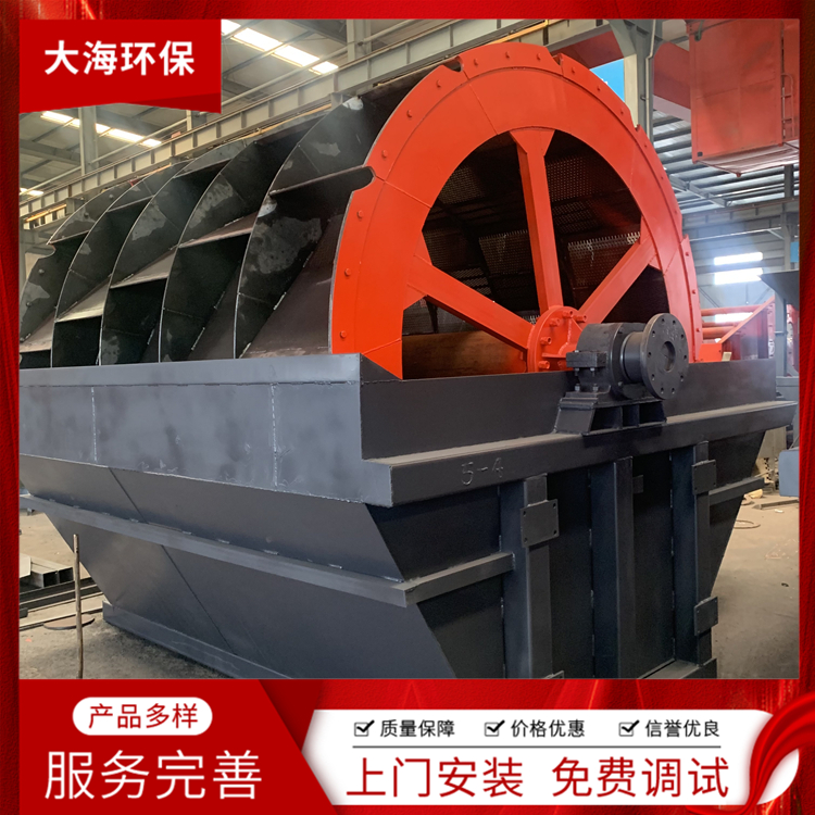 大海沙矿机械 沙场洗沙机 洗砂机出售 欢迎咨询