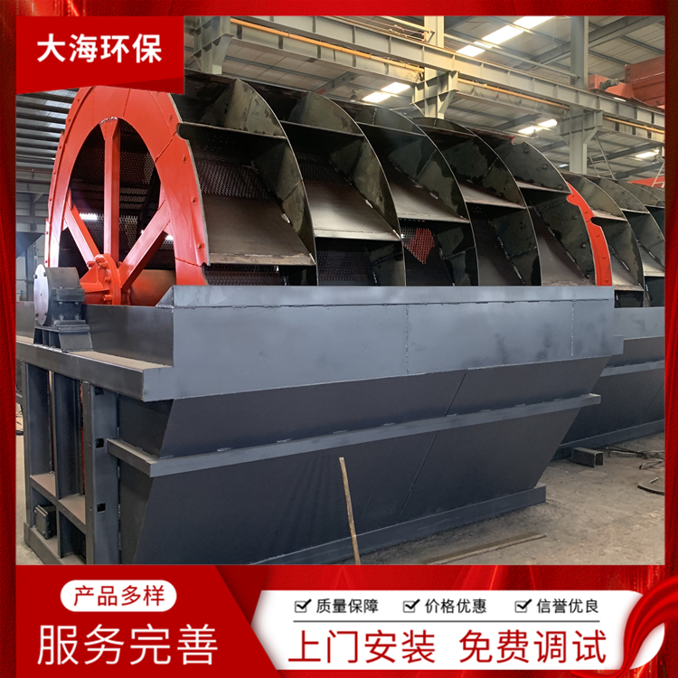 轮式洗沙设备 洗沙机规格 售后贴心 大海沙矿机械