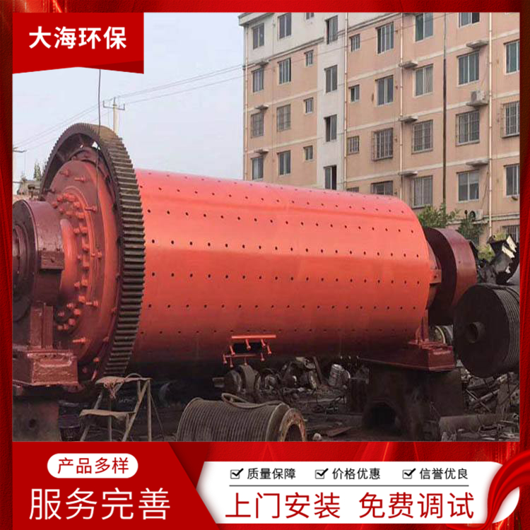 球磨机厂家 河南制砂机 产量高 工地用球磨设备