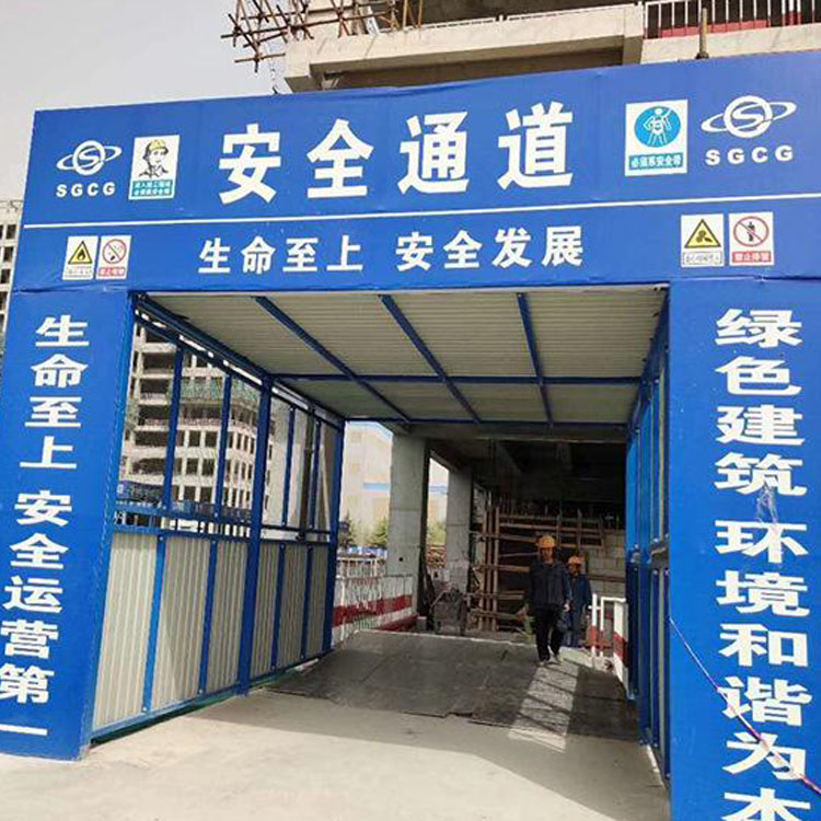 永邦 销售 施工标准化安全通道  建筑工地用钢筋防护棚  双层安全防护棚  欢迎来电
