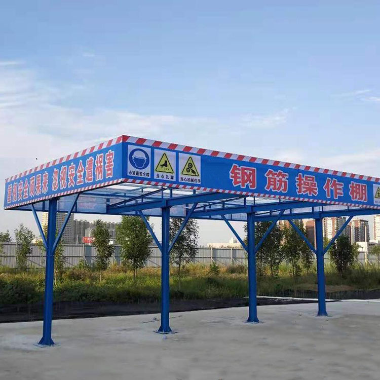 永邦  建筑钢筋加工棚   组装式钢筋加工棚   单立柱钢筋加工棚   厂家直供