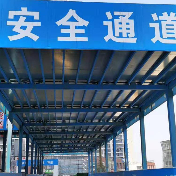 永邦  供应  建筑出入安全通道  施工安全防护棚  定型化钢筋棚  欢迎咨询