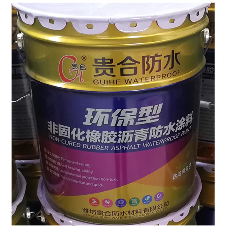 非固化橡胶沥青防水涂料 非固化橡胶沥青防水涂料精选厂家 厂家直销