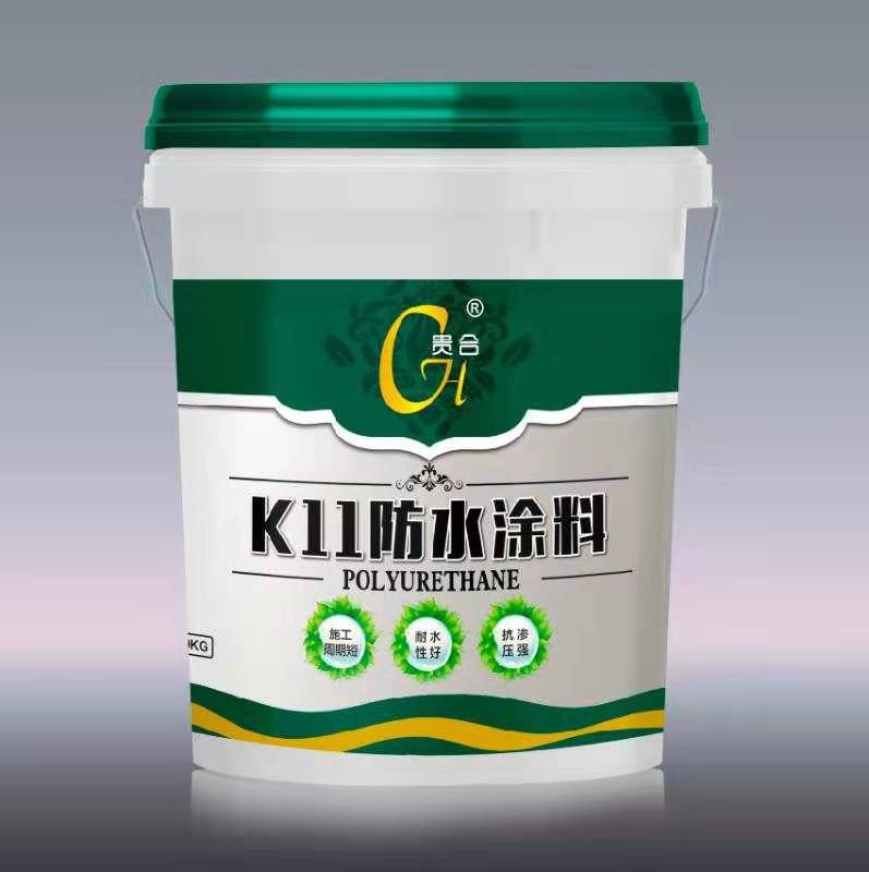 厂家直供 k11通用型防水涂料 K11柔韧型防水涂料 鱼池泳池防水浆料