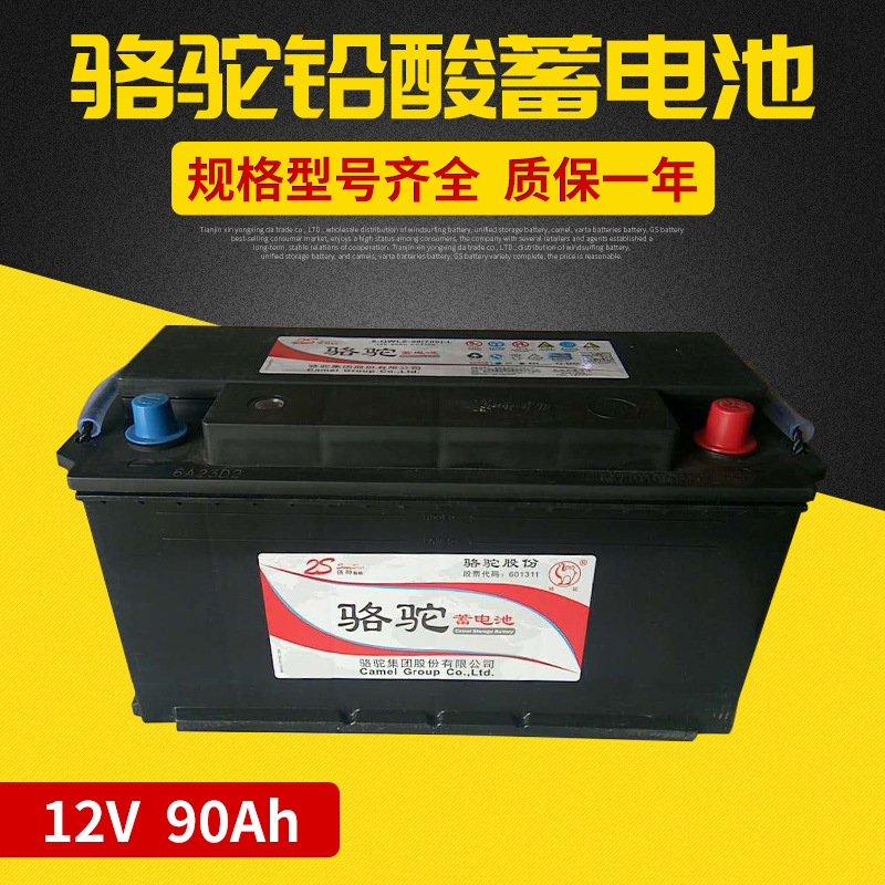 供应12v蓄电池 动力铅酸蓄电池 启动型6-QWLZ-90蓄电池