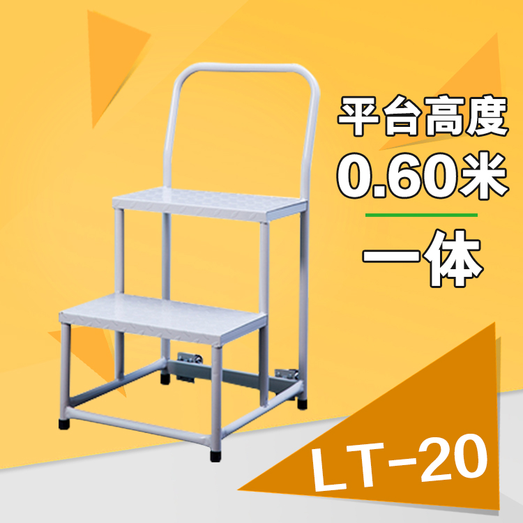 仓库理货车登高梯货梯超市2步3步梯 堆高车装卸车移动登高车