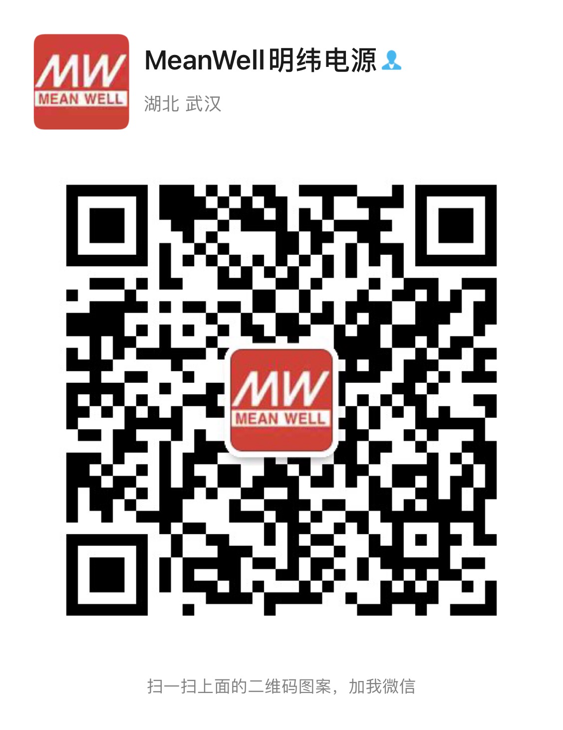 湖北纬南科技有限公司 微信二维码