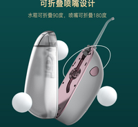新款跨境电动可折叠冲牙器
