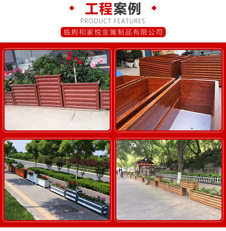 山东全铝花箱 全铝花箱定制 支持定制  花箱型材批发