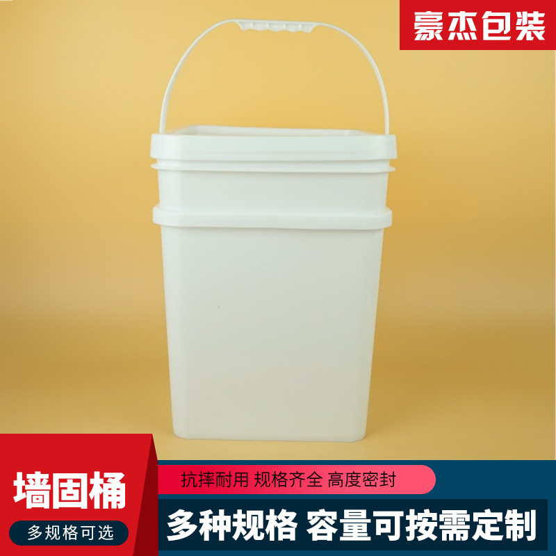 豪杰包装 墙固桶 塑料桶 定制产品 厂家批发