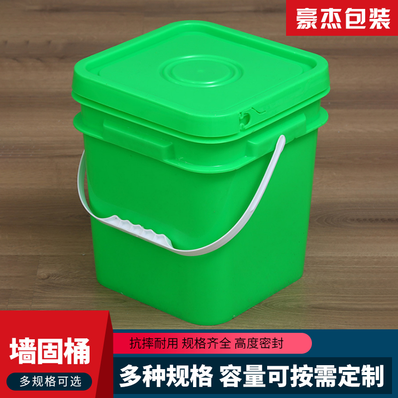豪杰包装 墙固桶 方形塑料桶 塑料墙固桶 全国发货