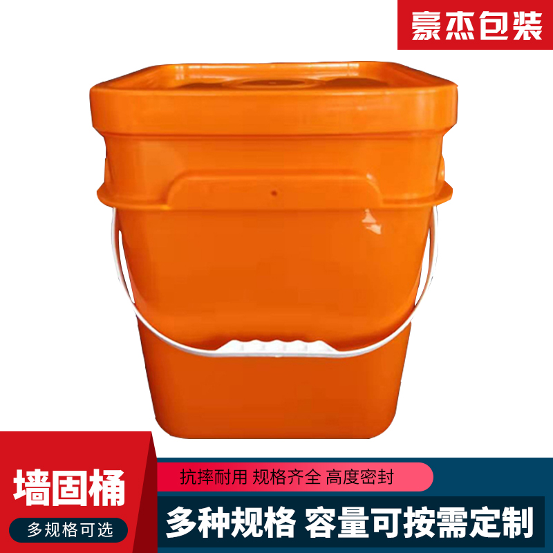 豪杰包装 墙固桶 方形塑料桶 化工墙固桶 厂家直销