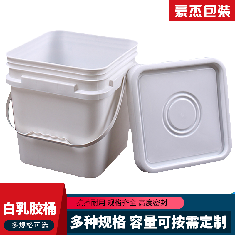 豪杰包装 10升塑料桶 塑料方桶 防水涂料桶 农化工包装 规格齐全