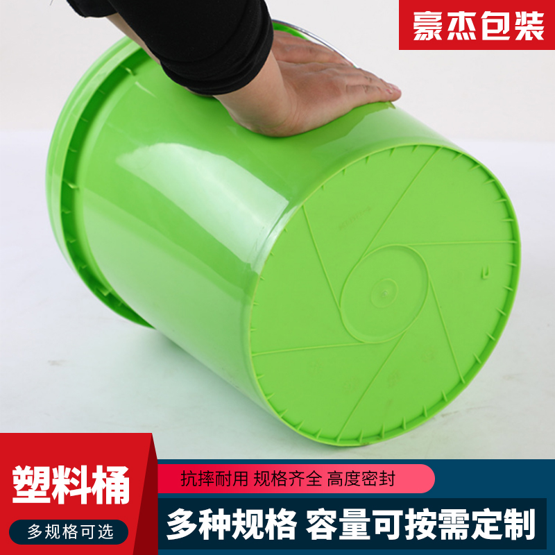 豪杰包装 方型塑料桶酱料桶油漆桶农业PP桶