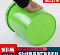豪杰包装 方型塑料桶酱料桶油漆桶<em>农业</em>PP桶