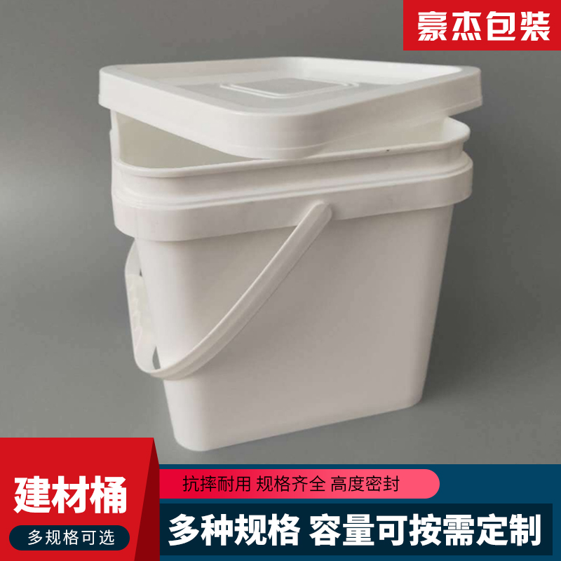 豪杰包装 建材桶 塑料建材桶 软塑桶 厂家直销