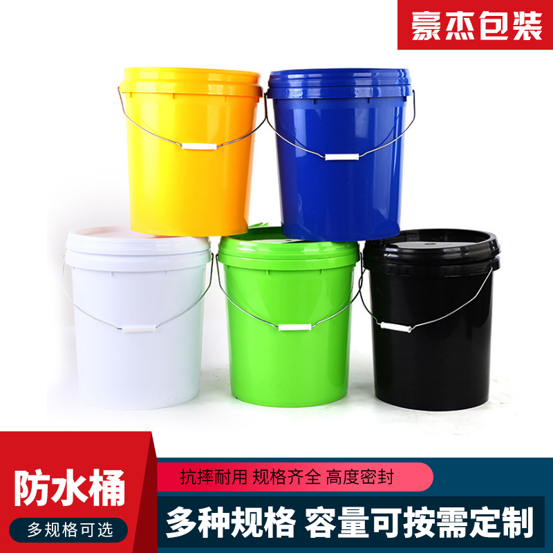 豪杰包装 防水桶 塑料防水桶 发酵桶 规格齐全