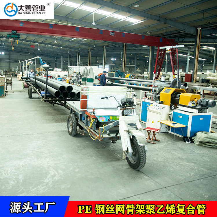 批发PE室外消防管   定制DN140钢丝网骨架管   辽宁钢丝网骨架聚乙烯复合管直销 