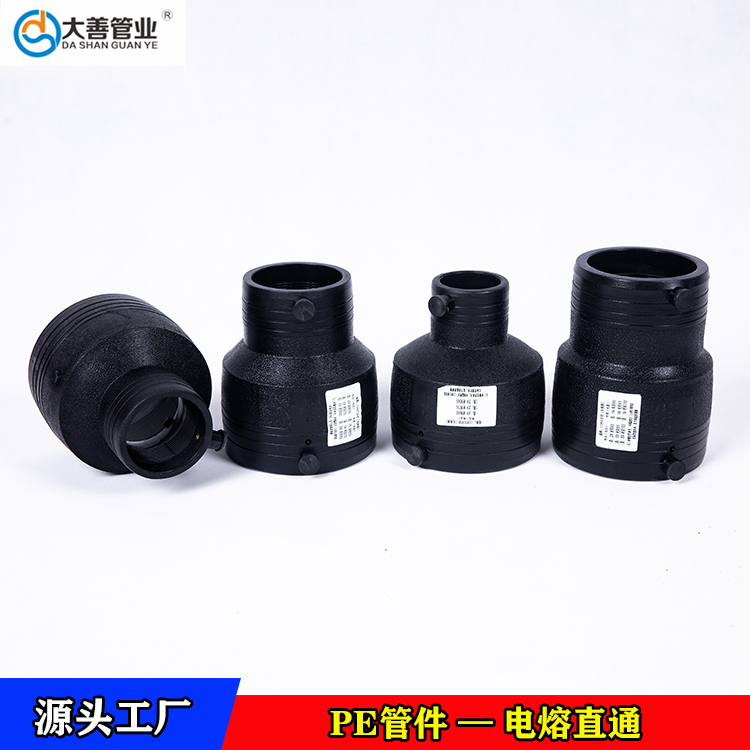 山东电熔管件生产厂家   钢丝网骨架pe塑料复合管专用电熔直接接头   pe电熔管箍